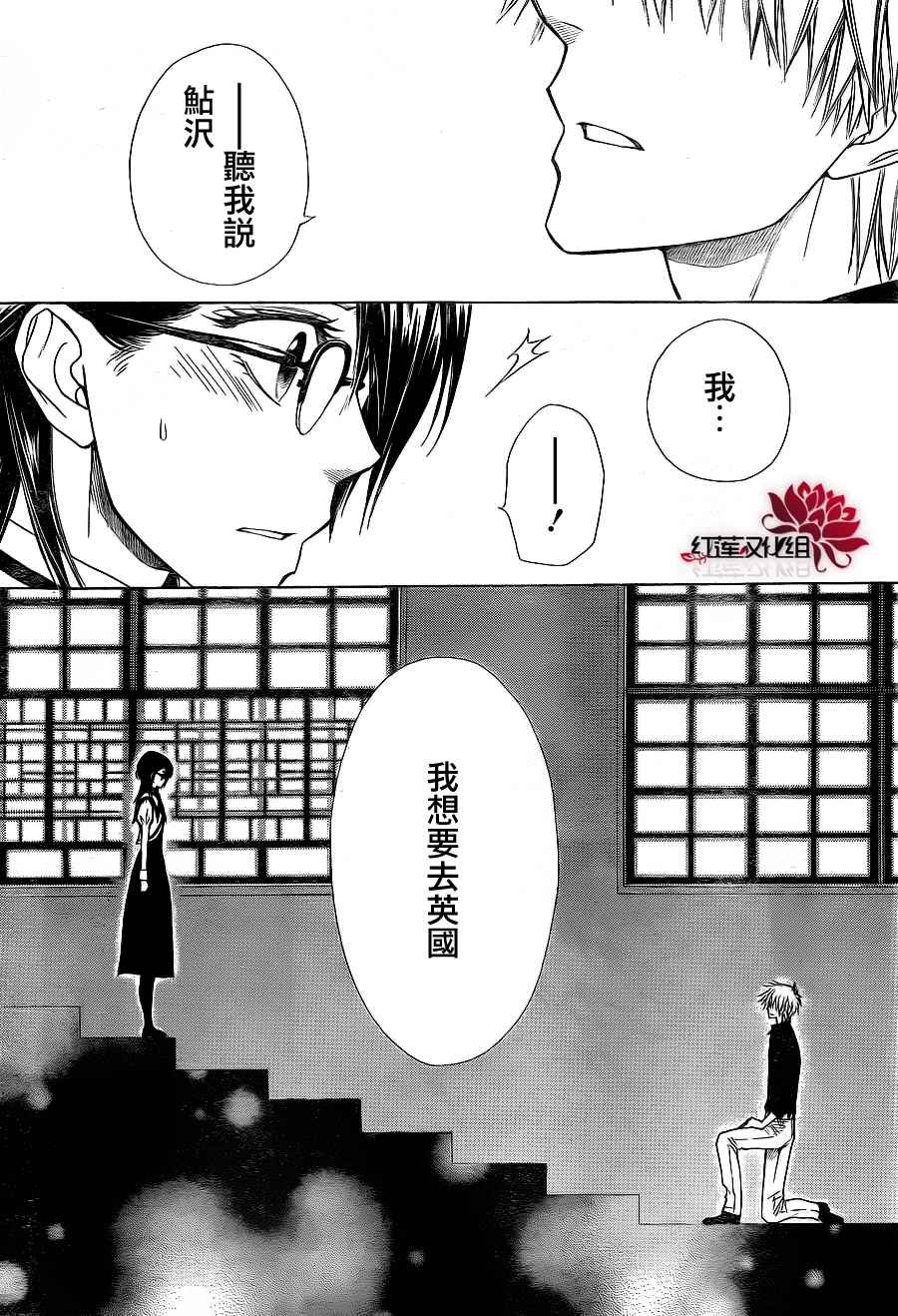第72话