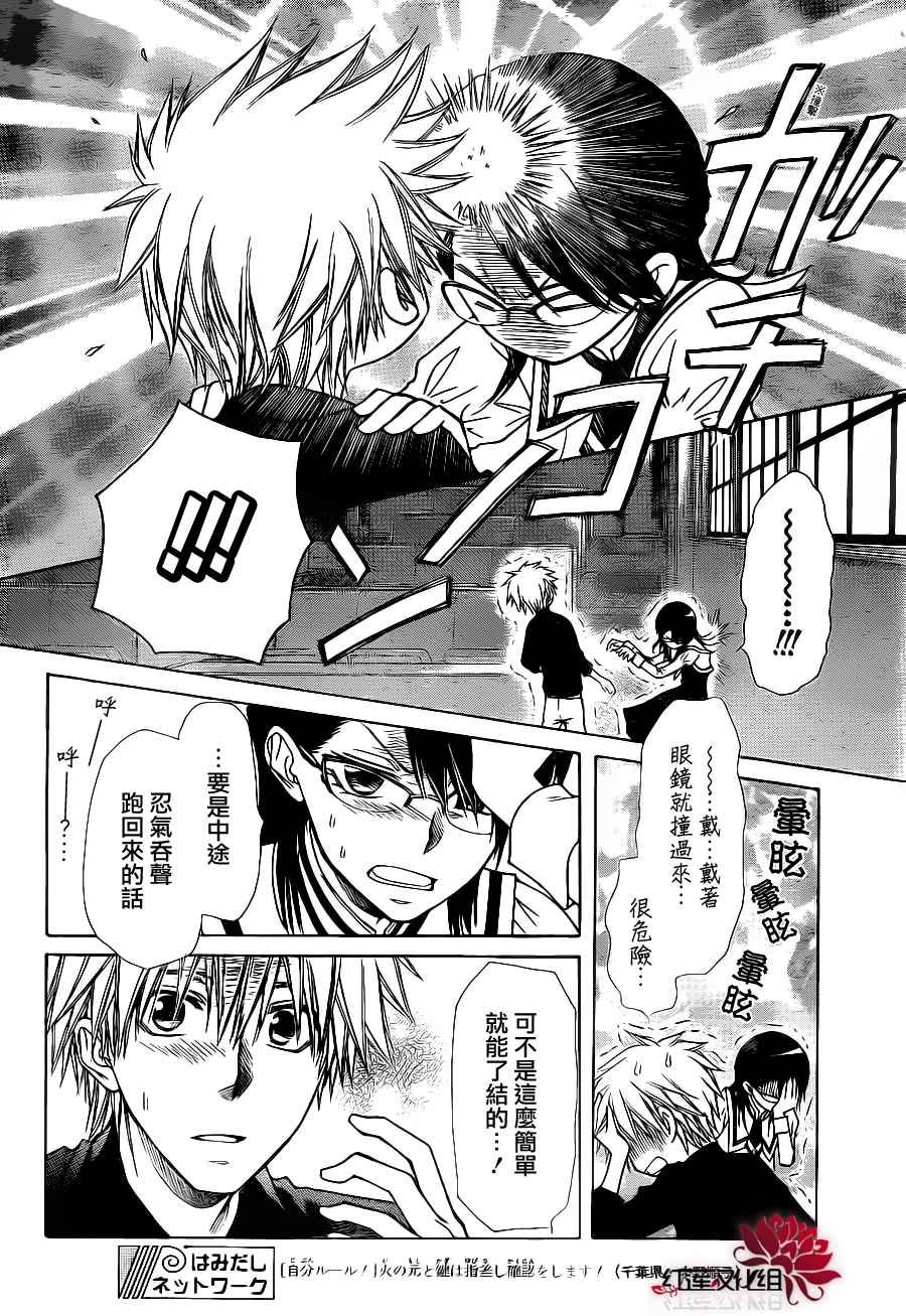 第72话