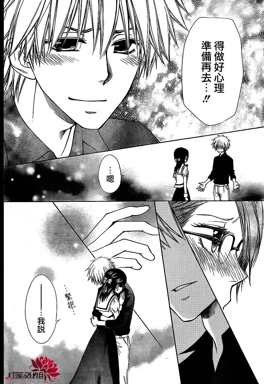 第72话