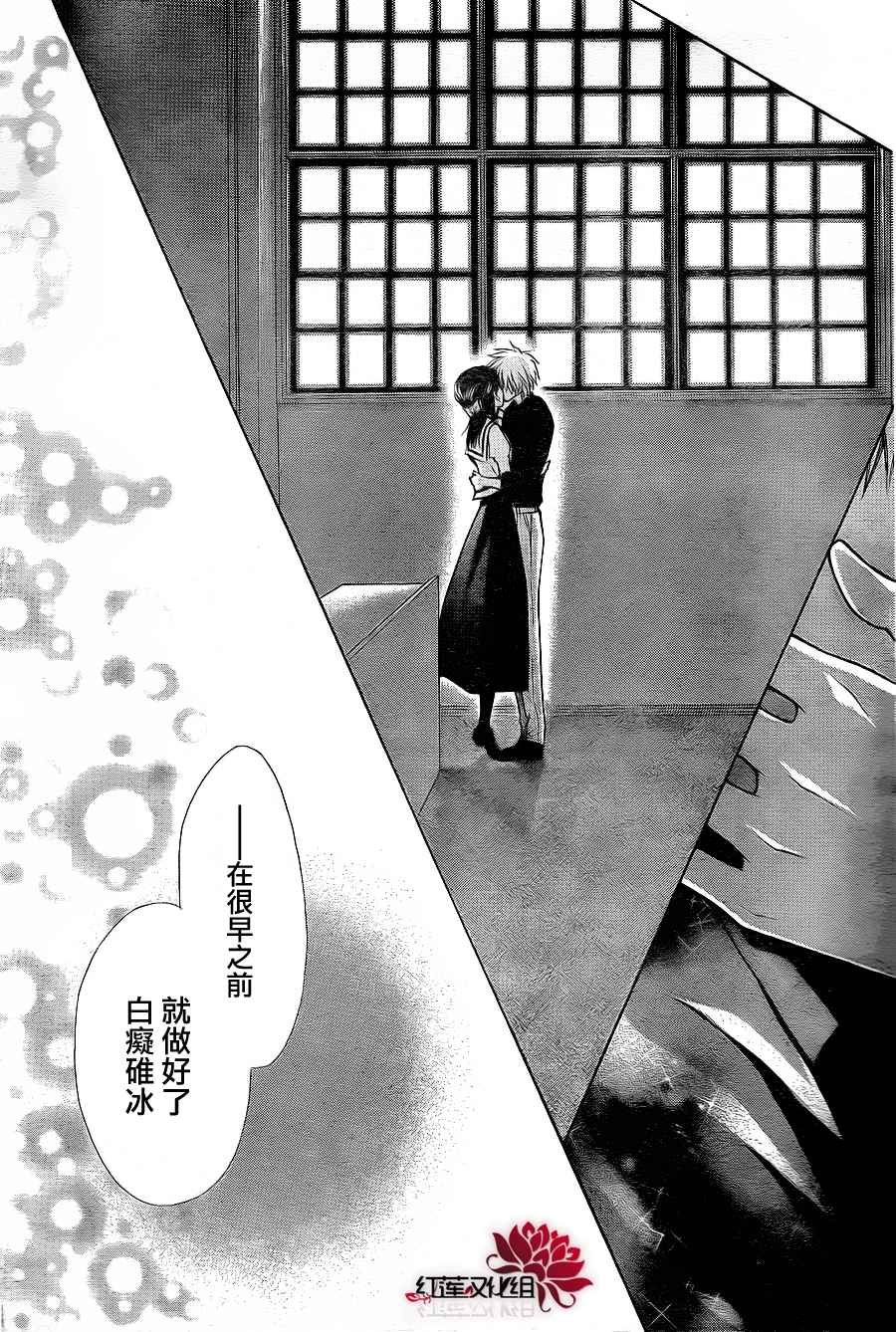 第72话