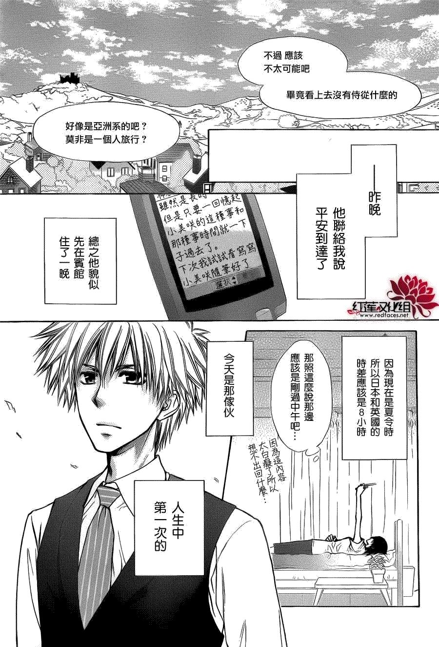 第73话