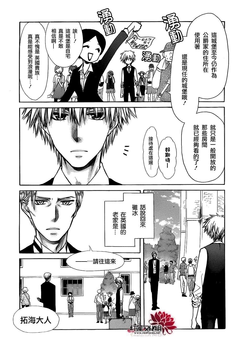 第73话