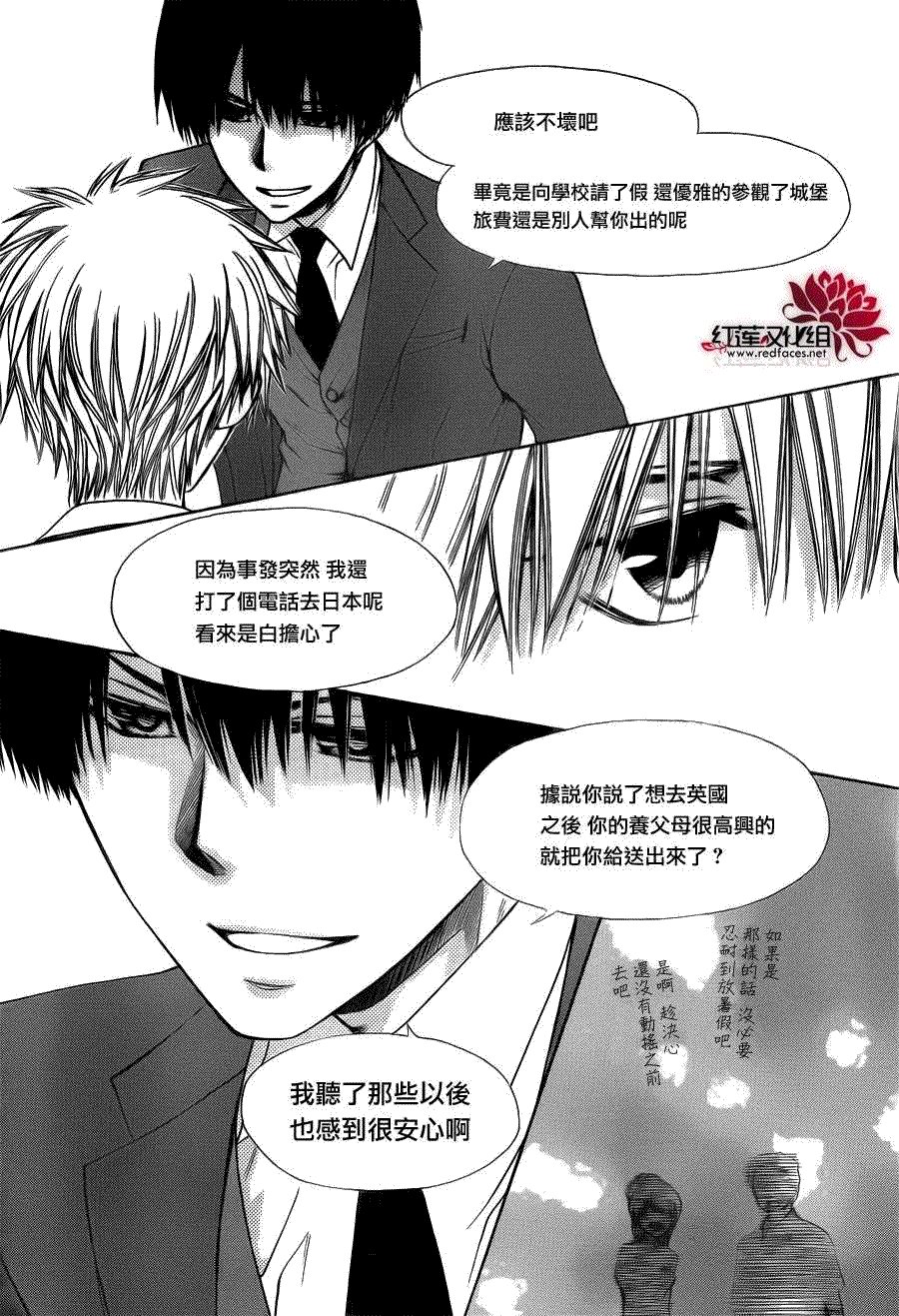 第73话