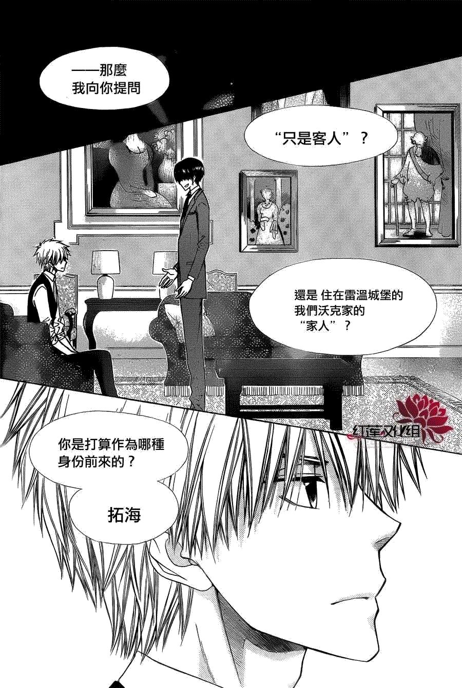 第73话