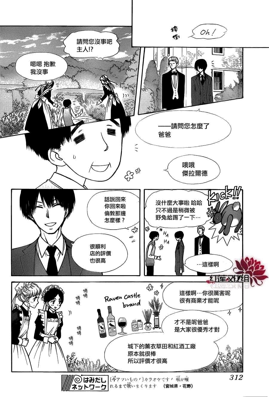 第73话