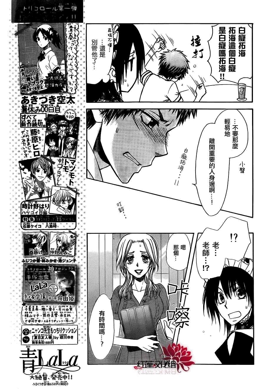 第73话