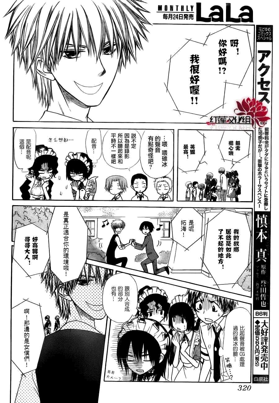 第73话