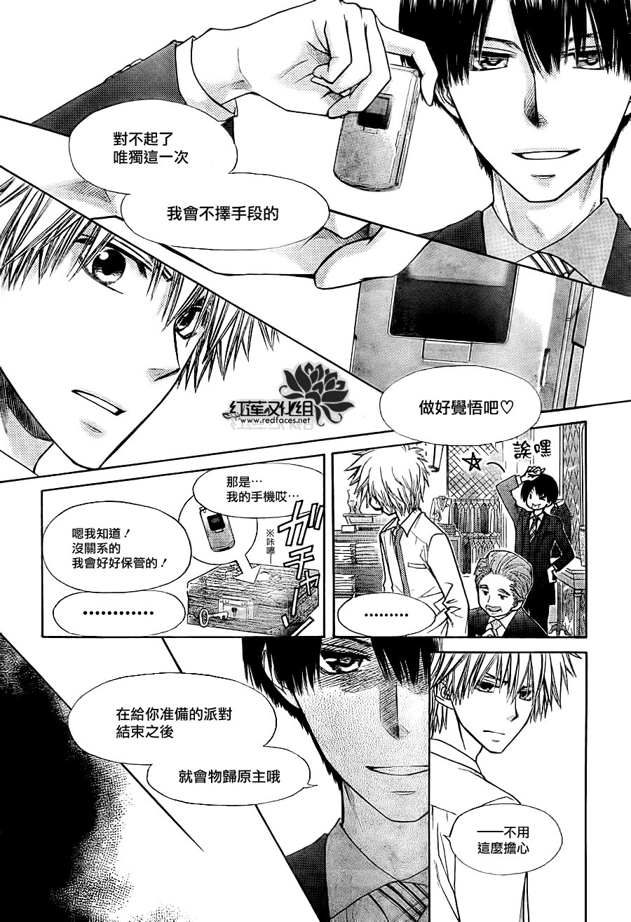 第74话