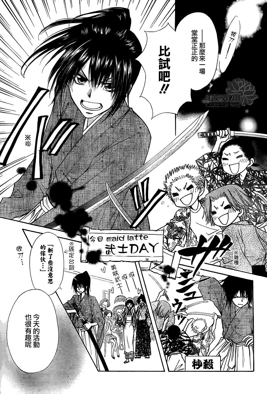 第74话