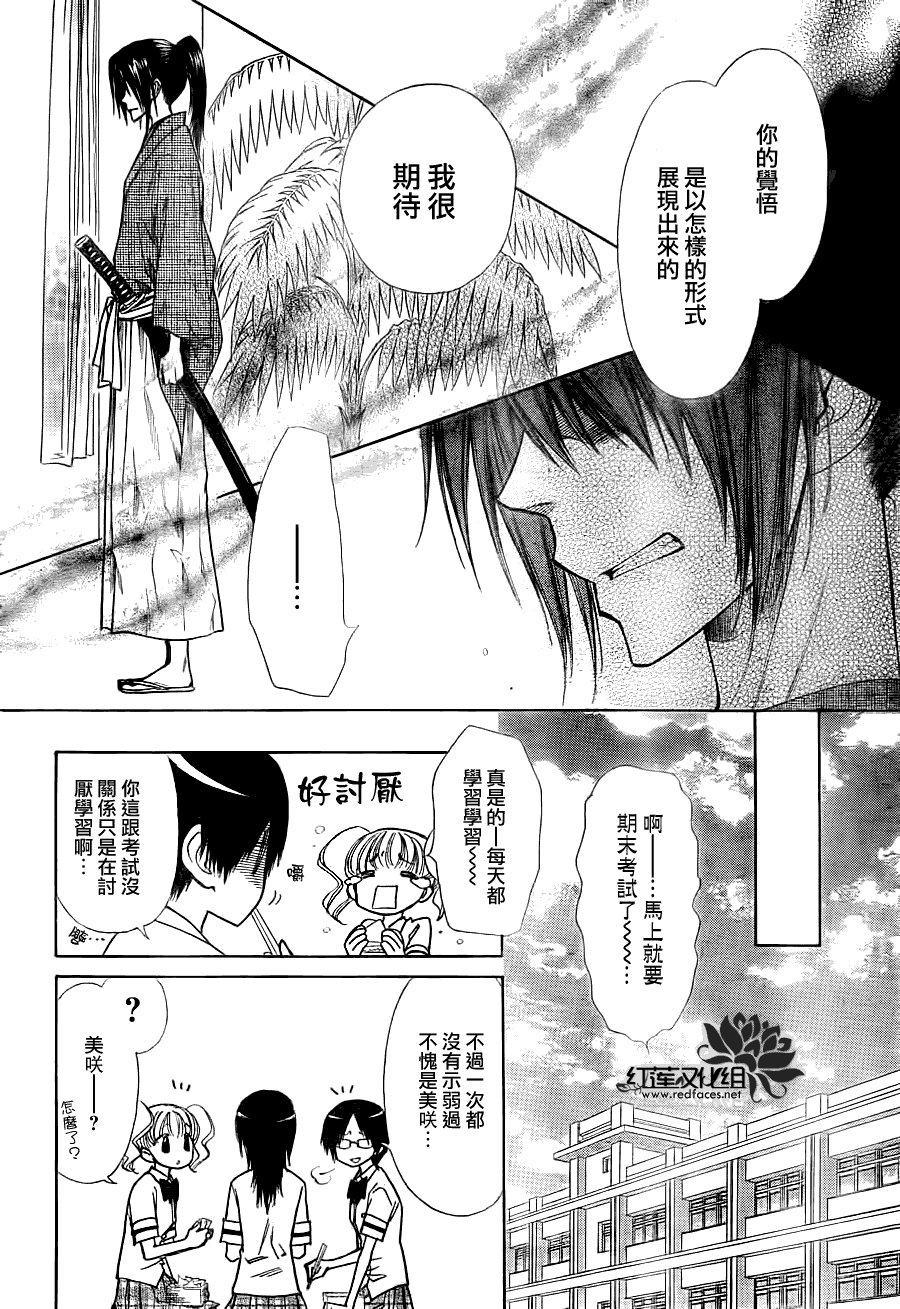 第74话