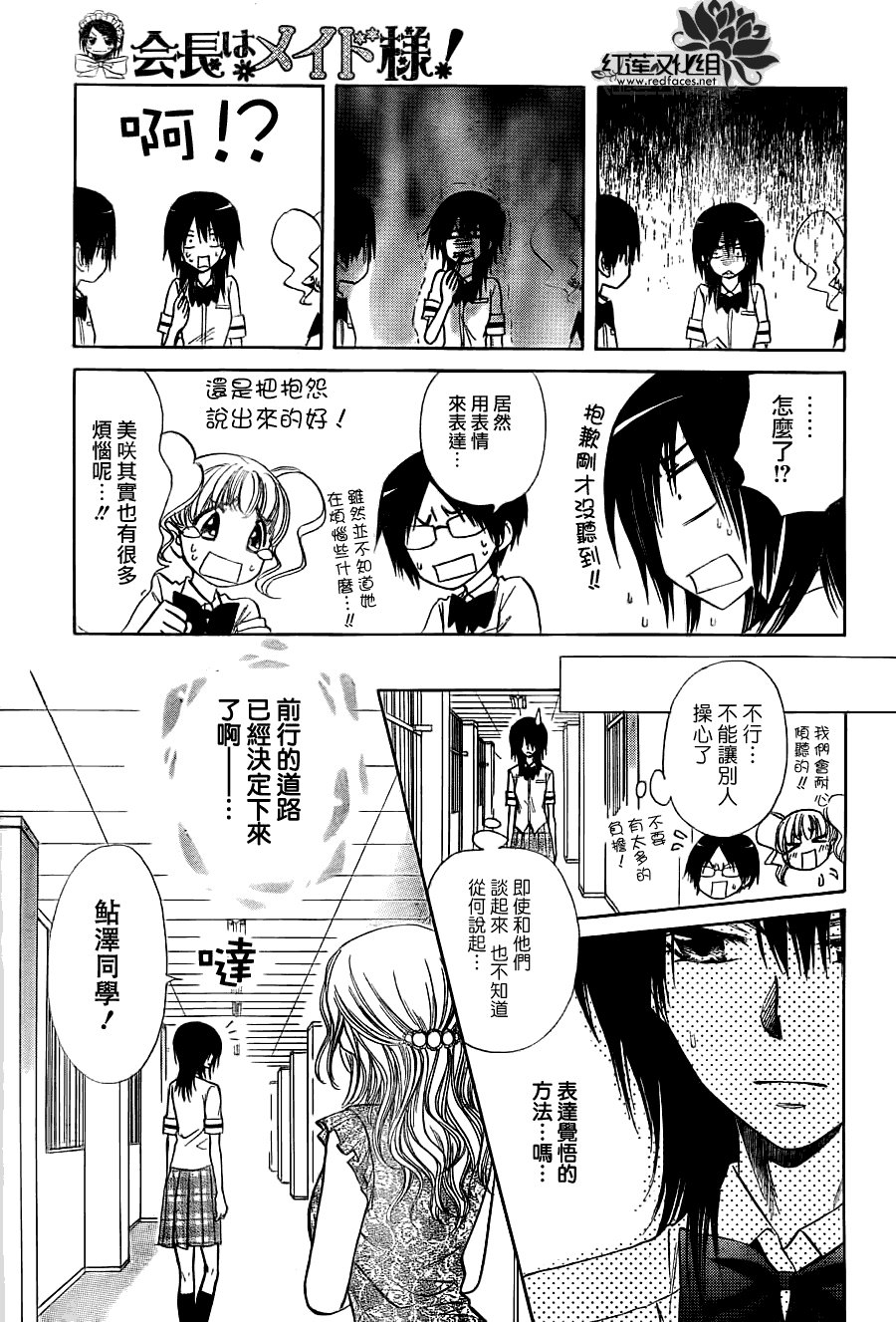 第74话