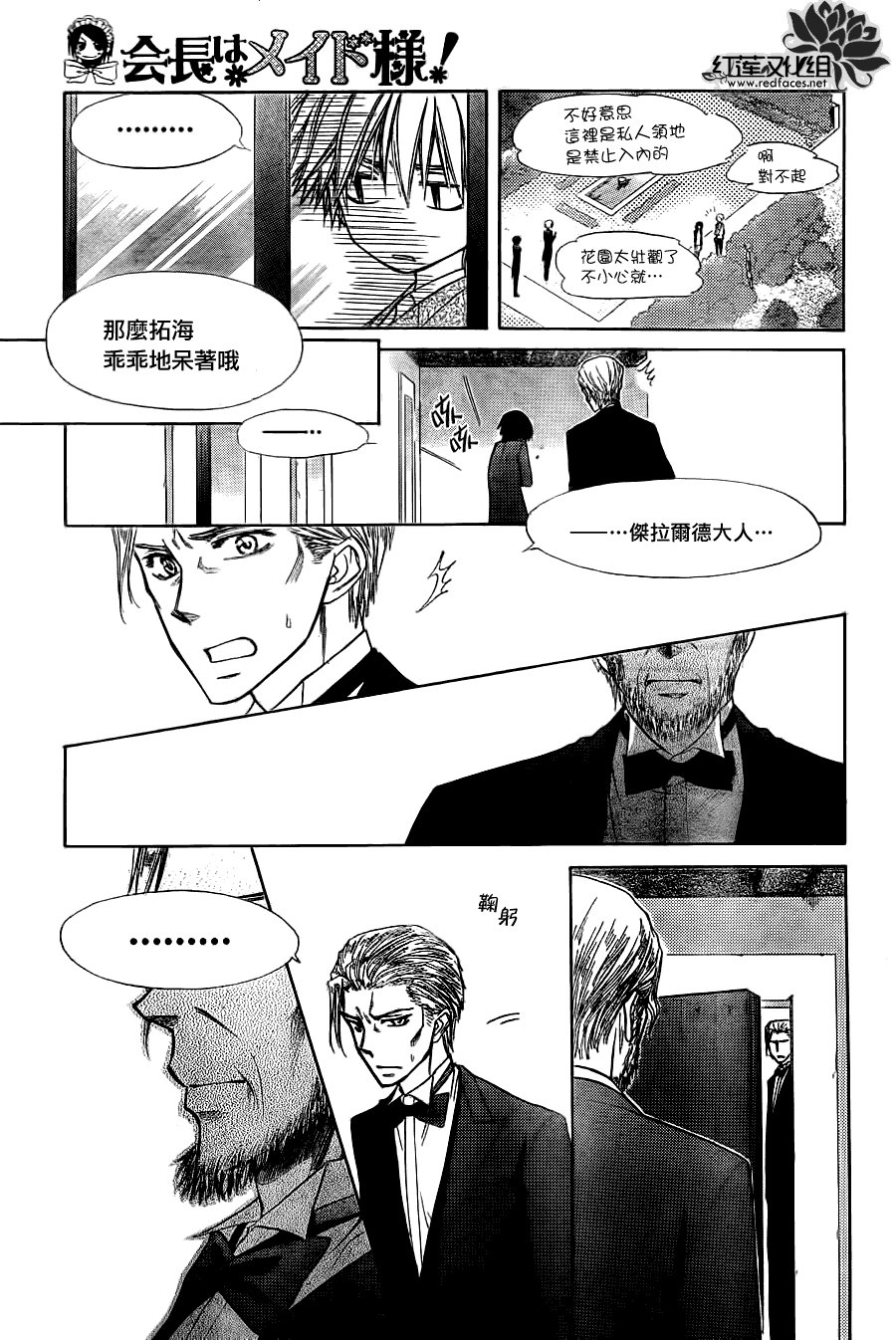 第74话