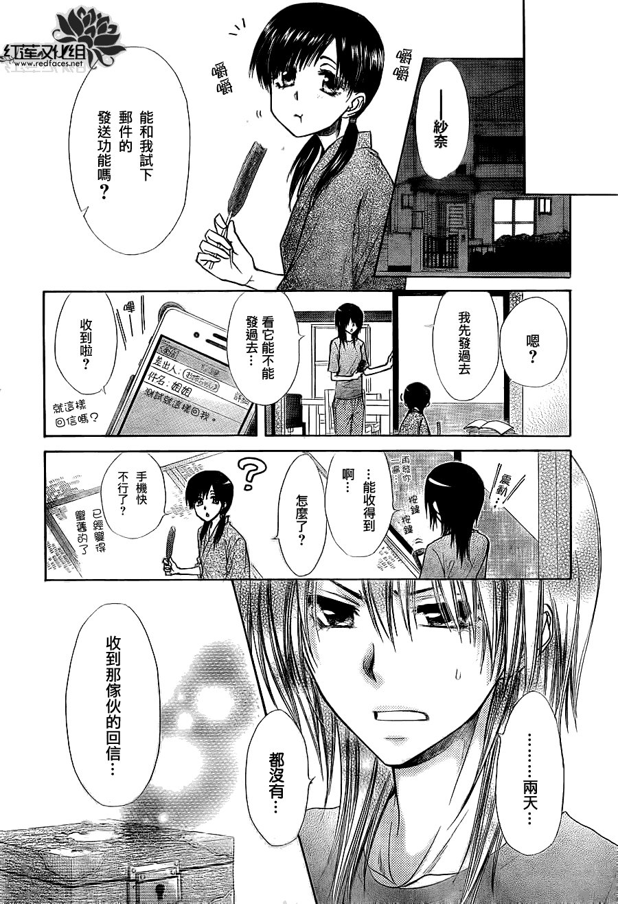 第74话