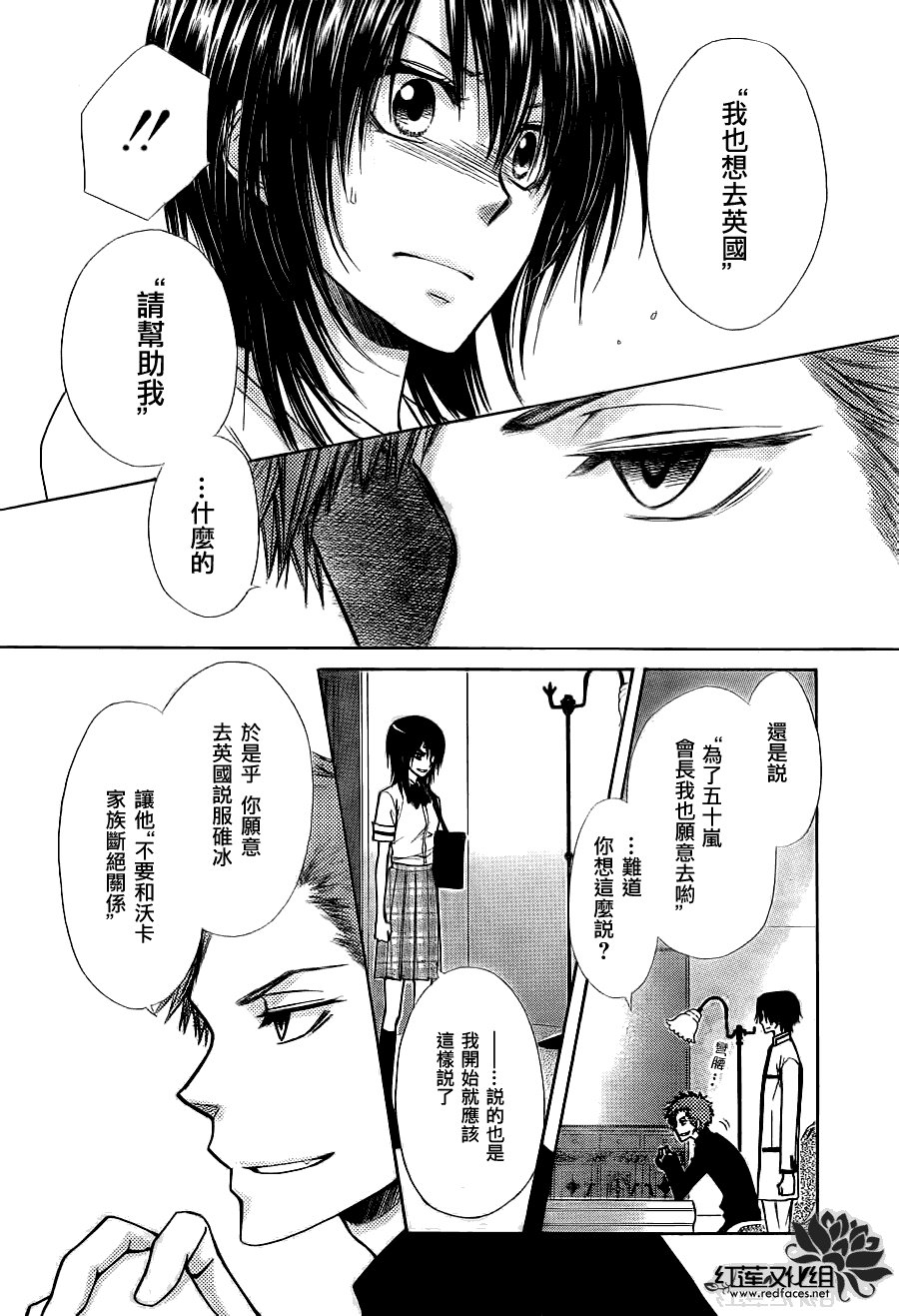 第74话