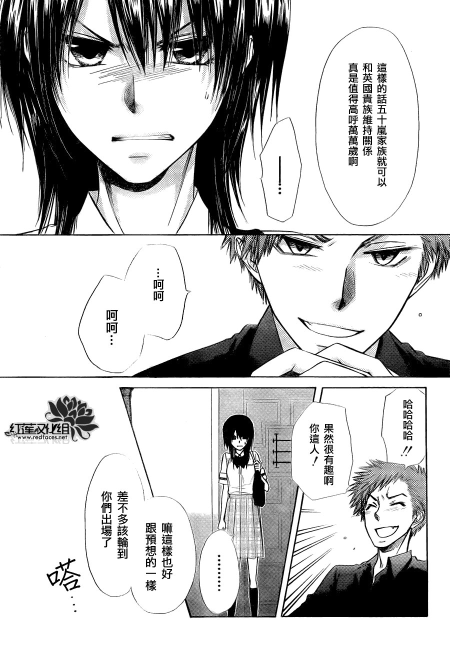 第74话