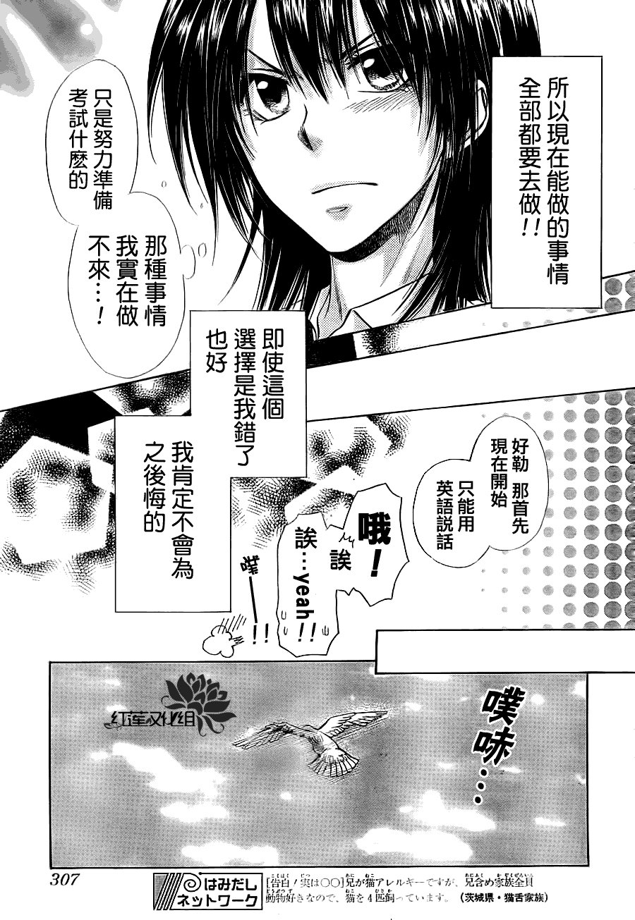 第74话