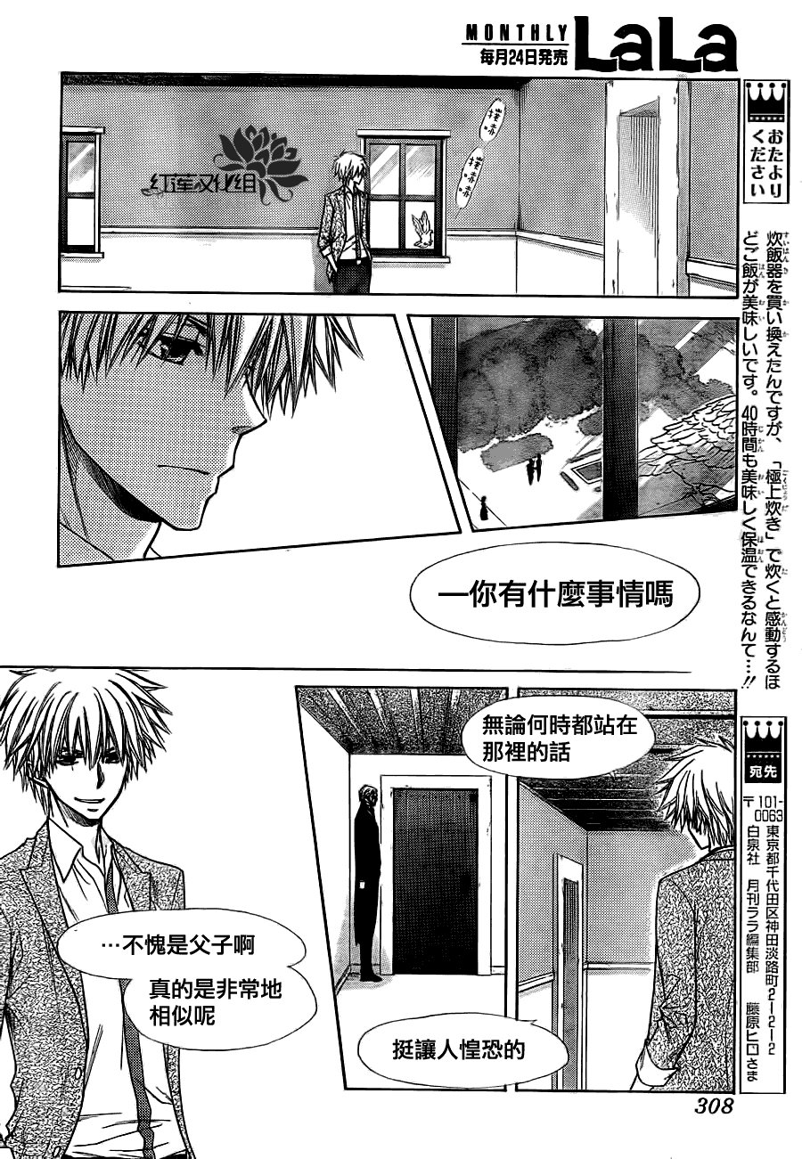 第74话