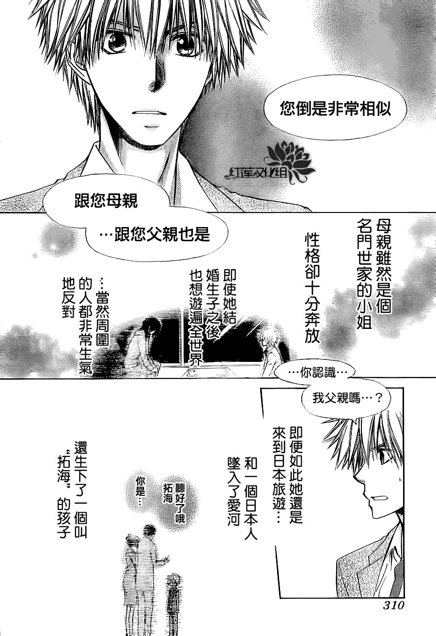 第74话