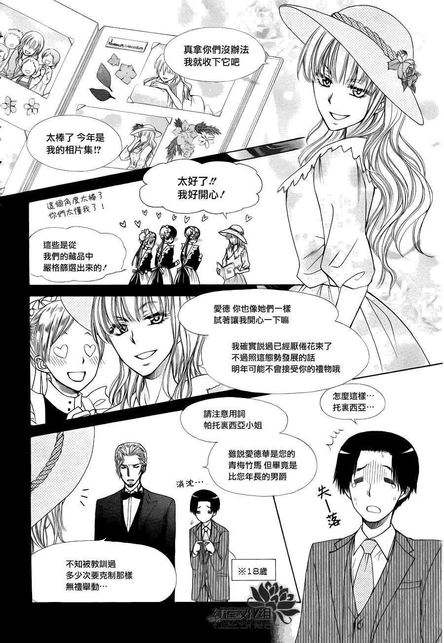 第75话