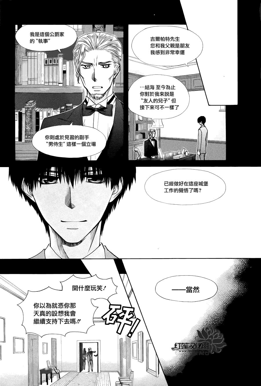 第75话
