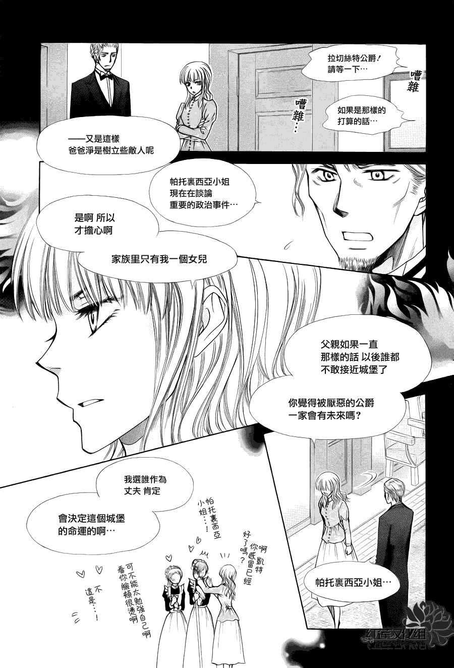 第75话