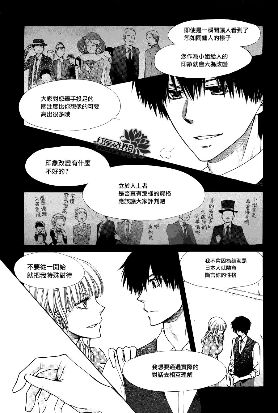 第75话