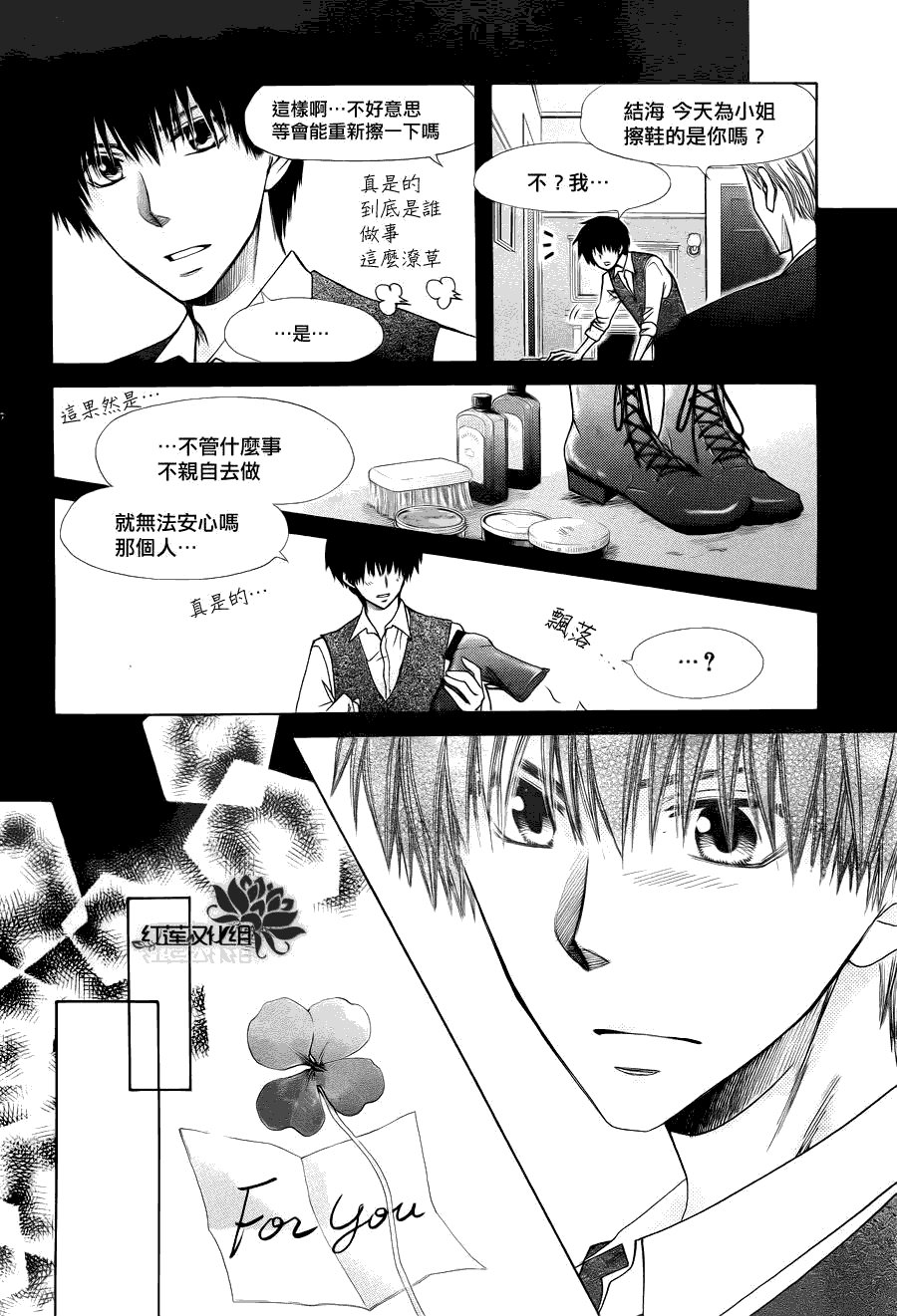 第75话