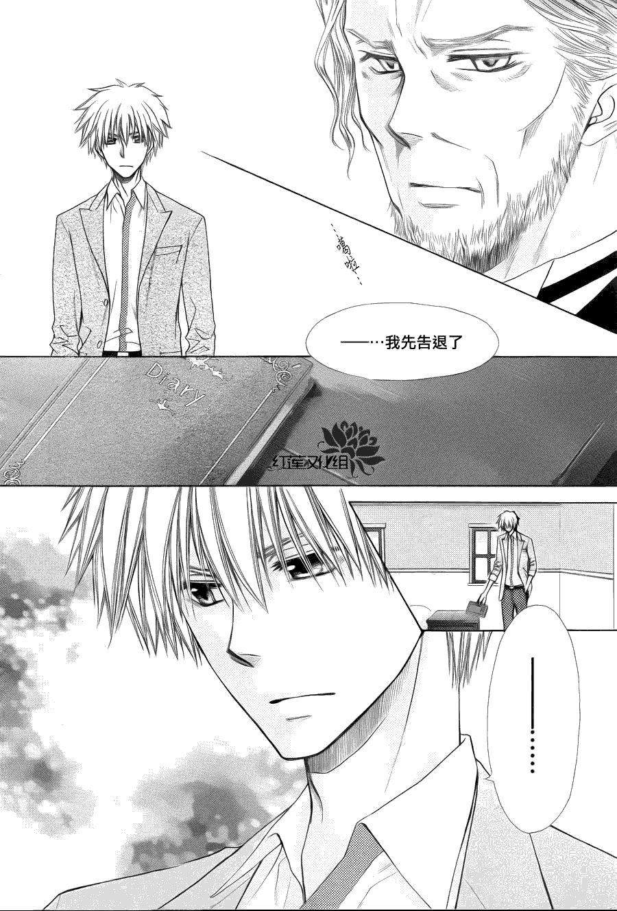 第75话