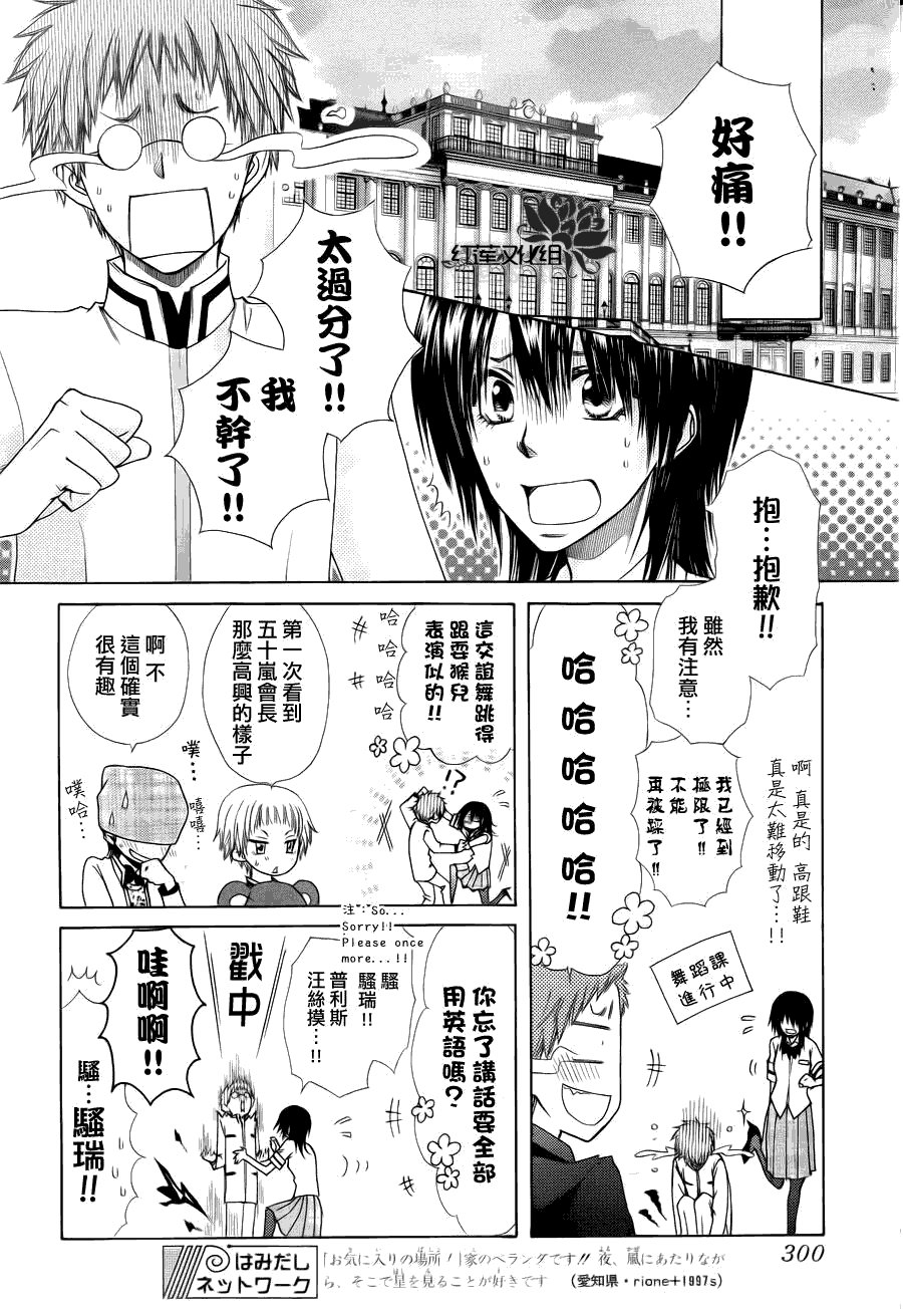 第75话
