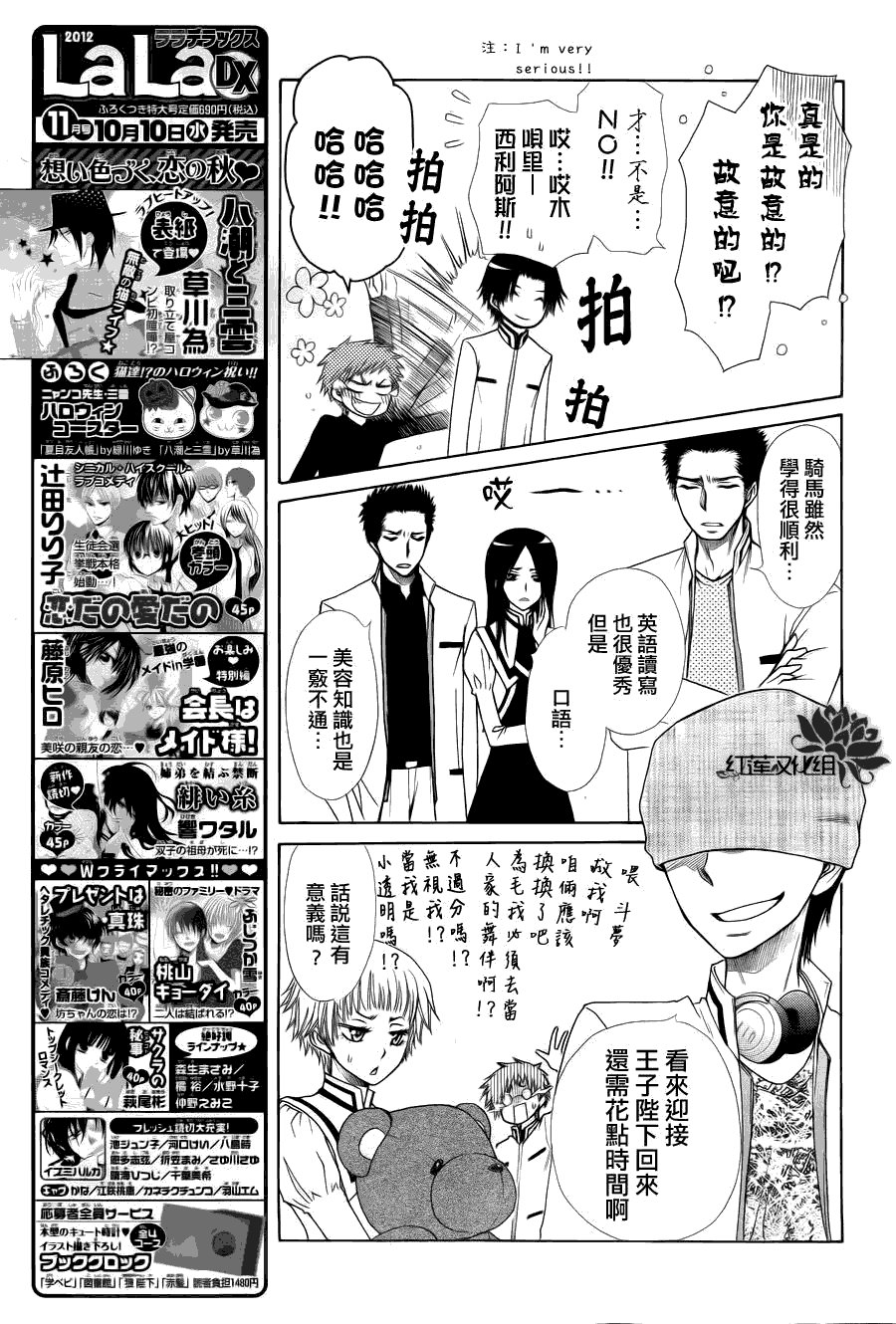 第75话
