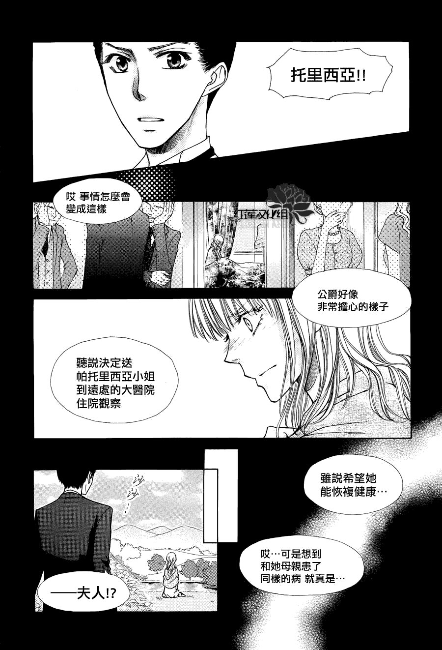 第75话