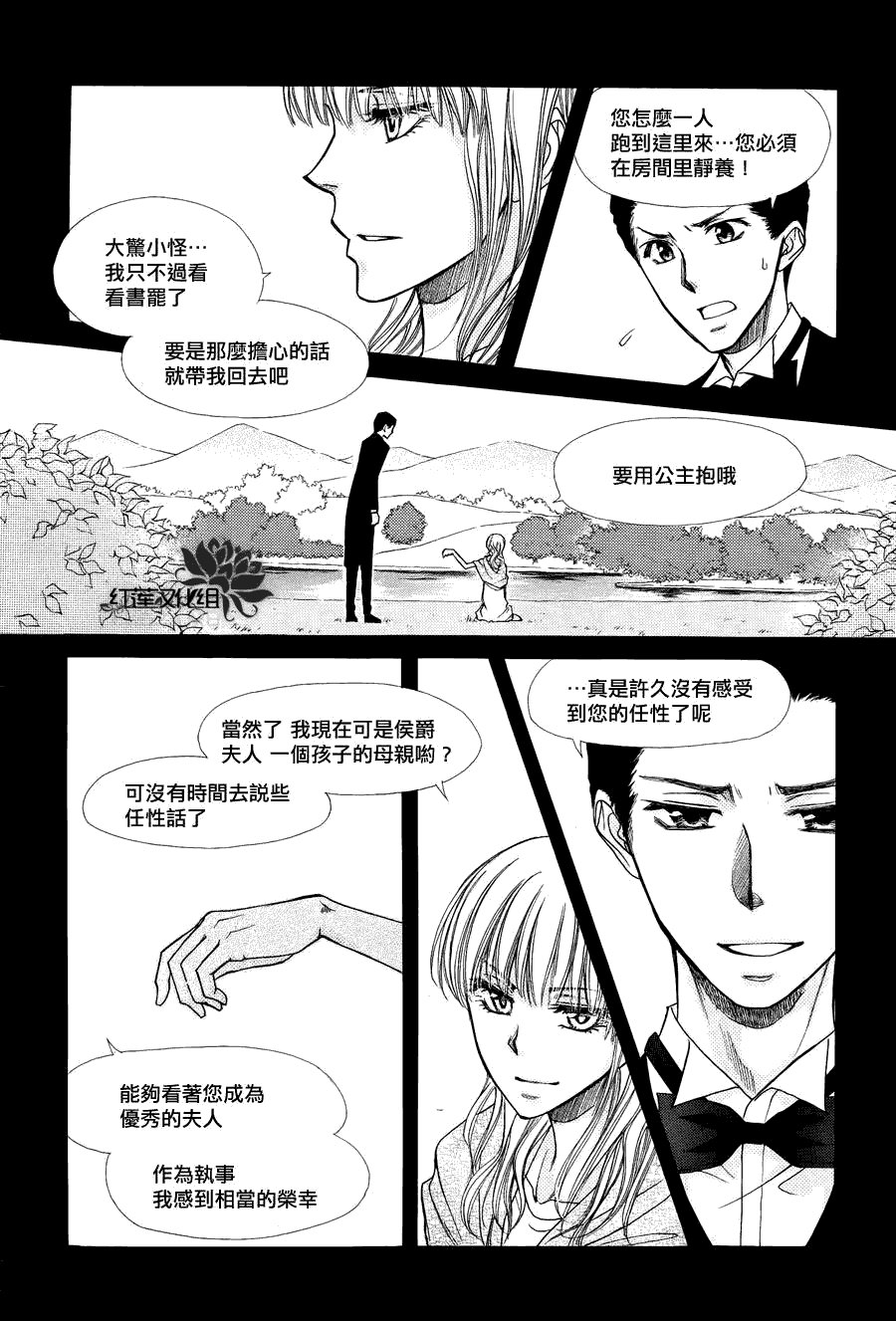 第75话