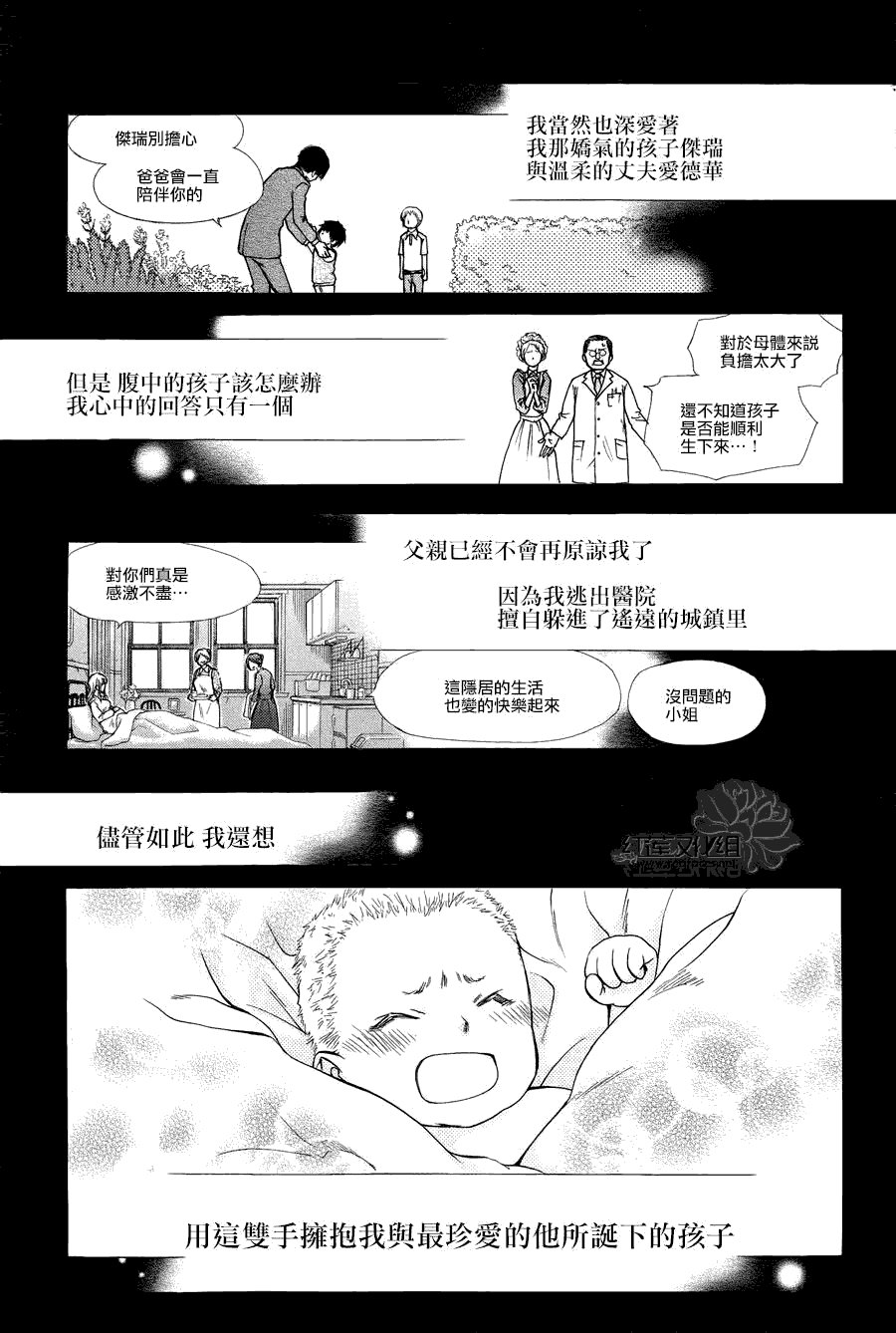 第75话