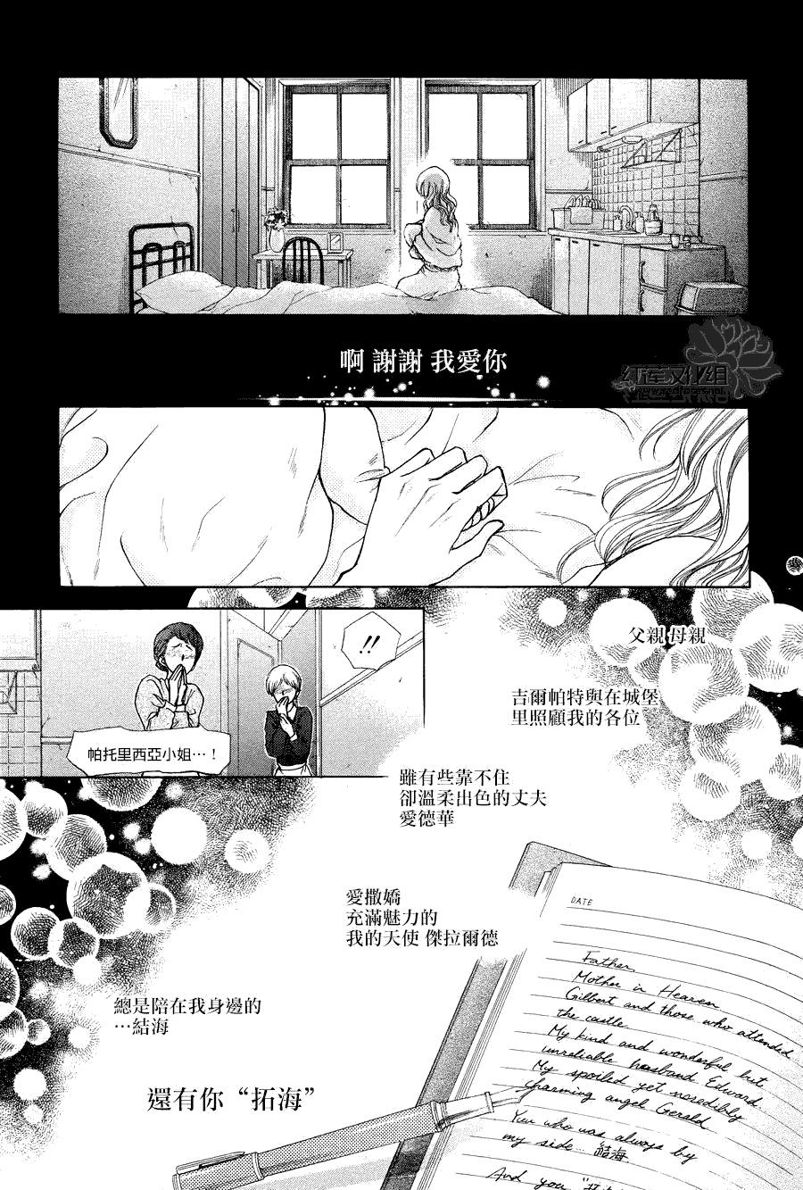 第75话