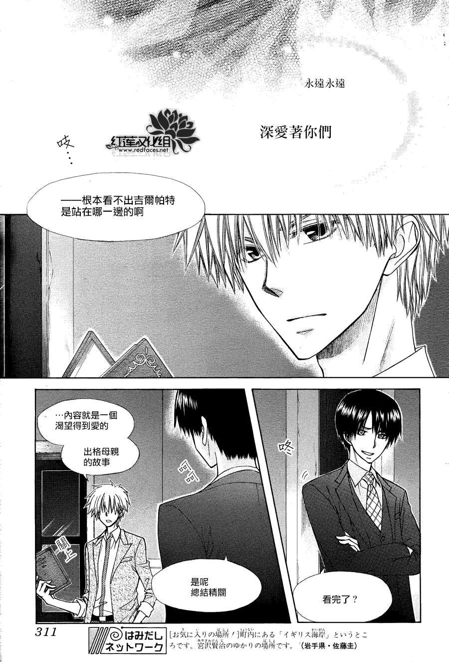 第75话
