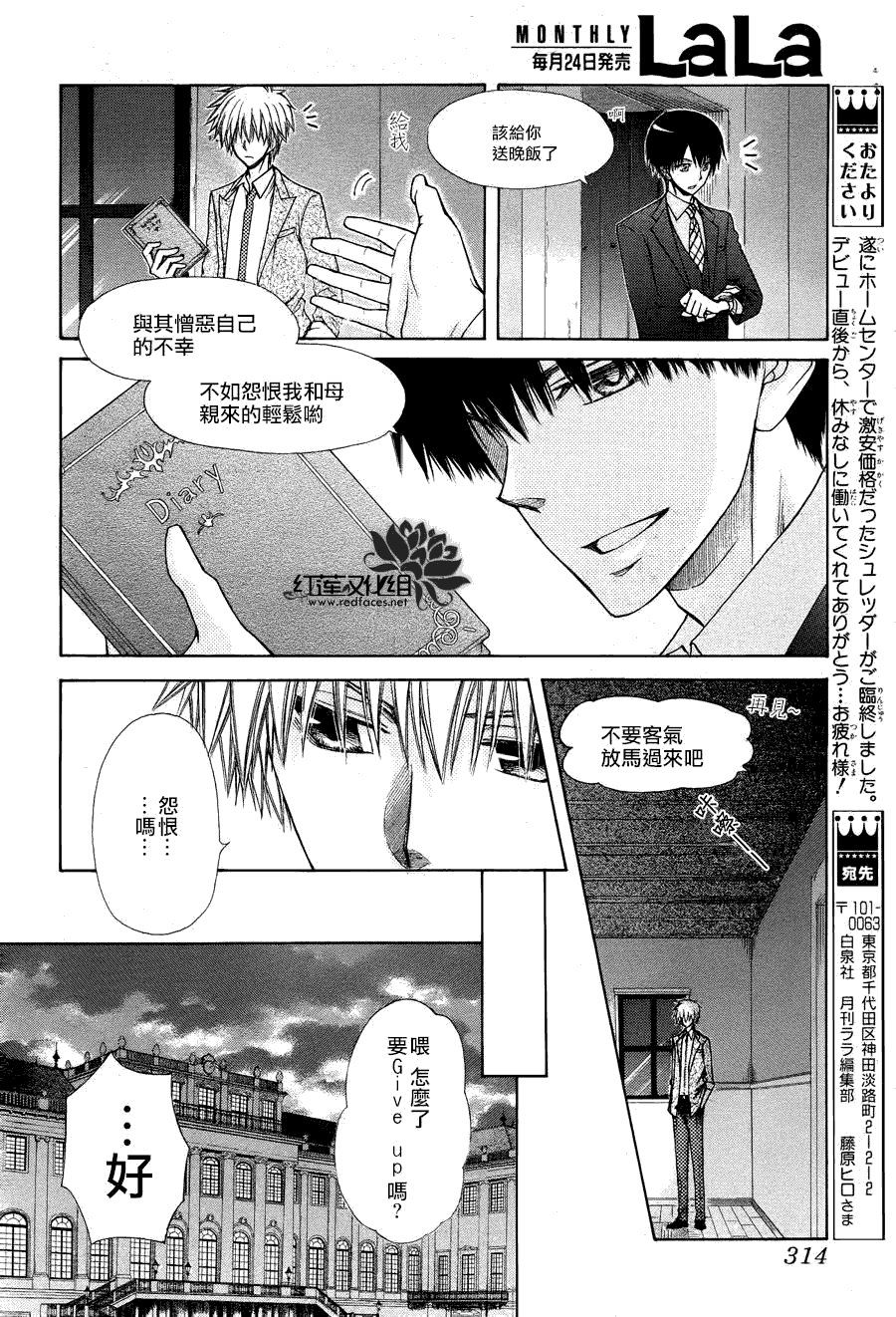 第75话