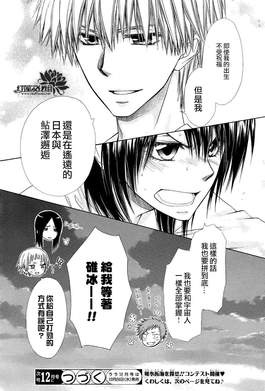 第75话