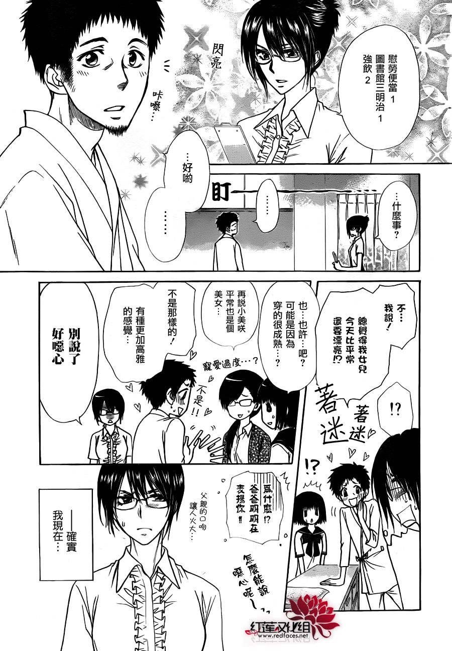 第76话