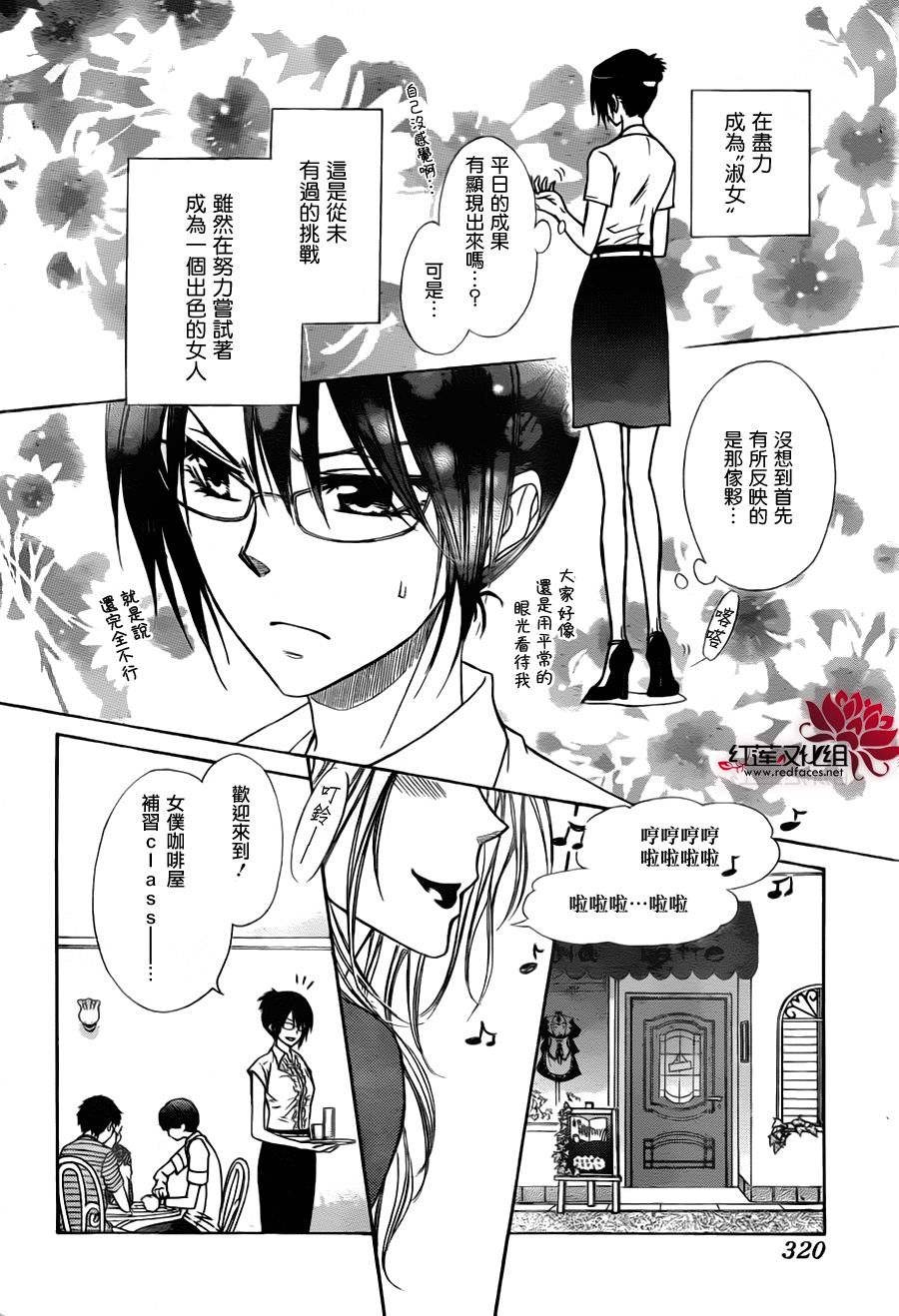 第76话