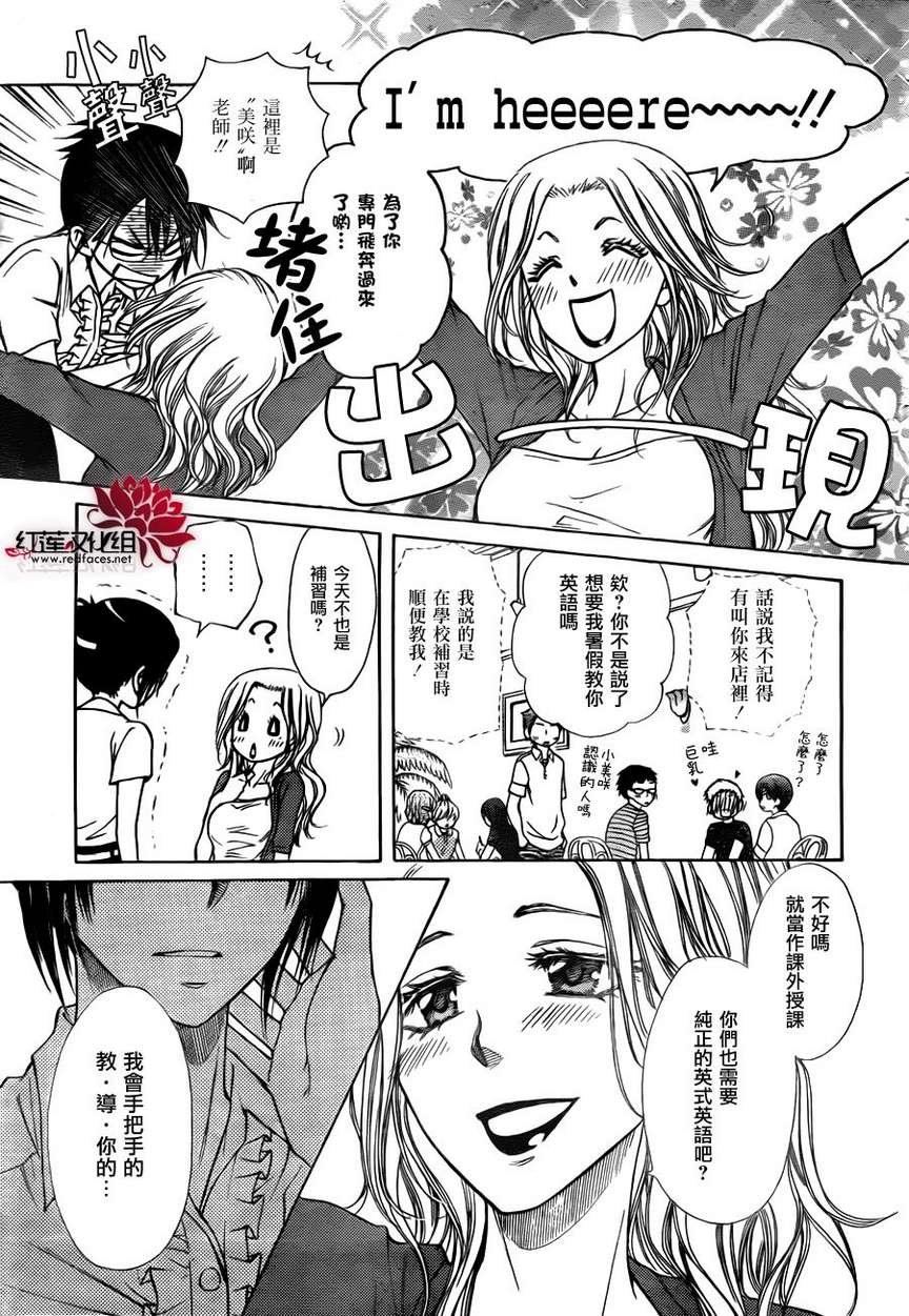 第76话
