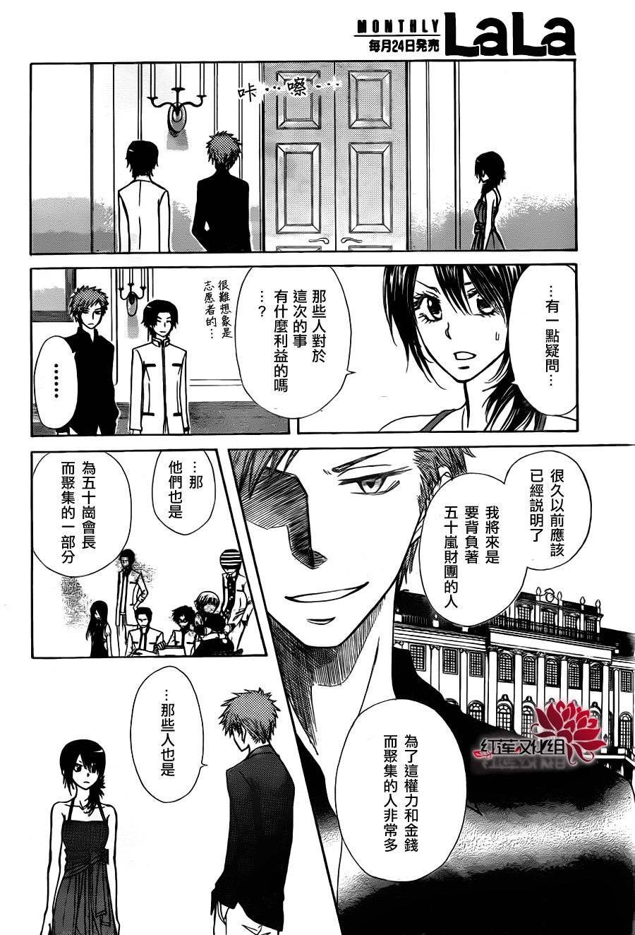 第76话
