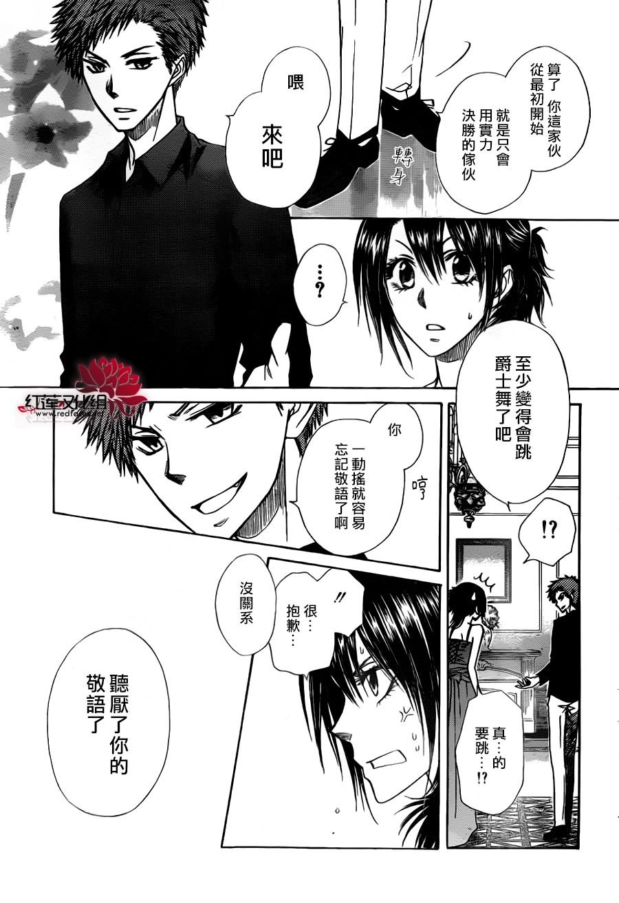 第76话