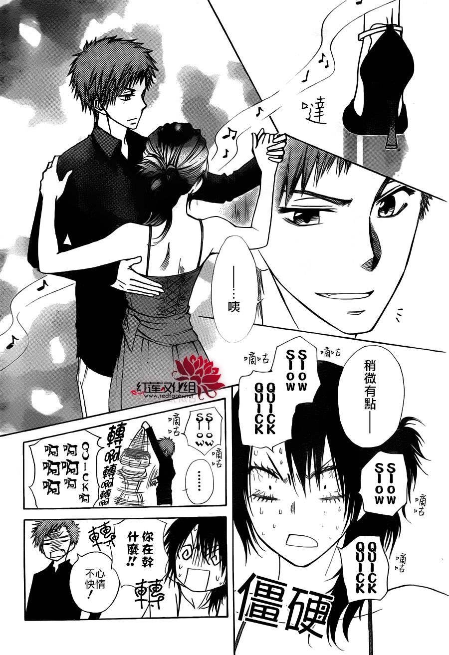 第76话