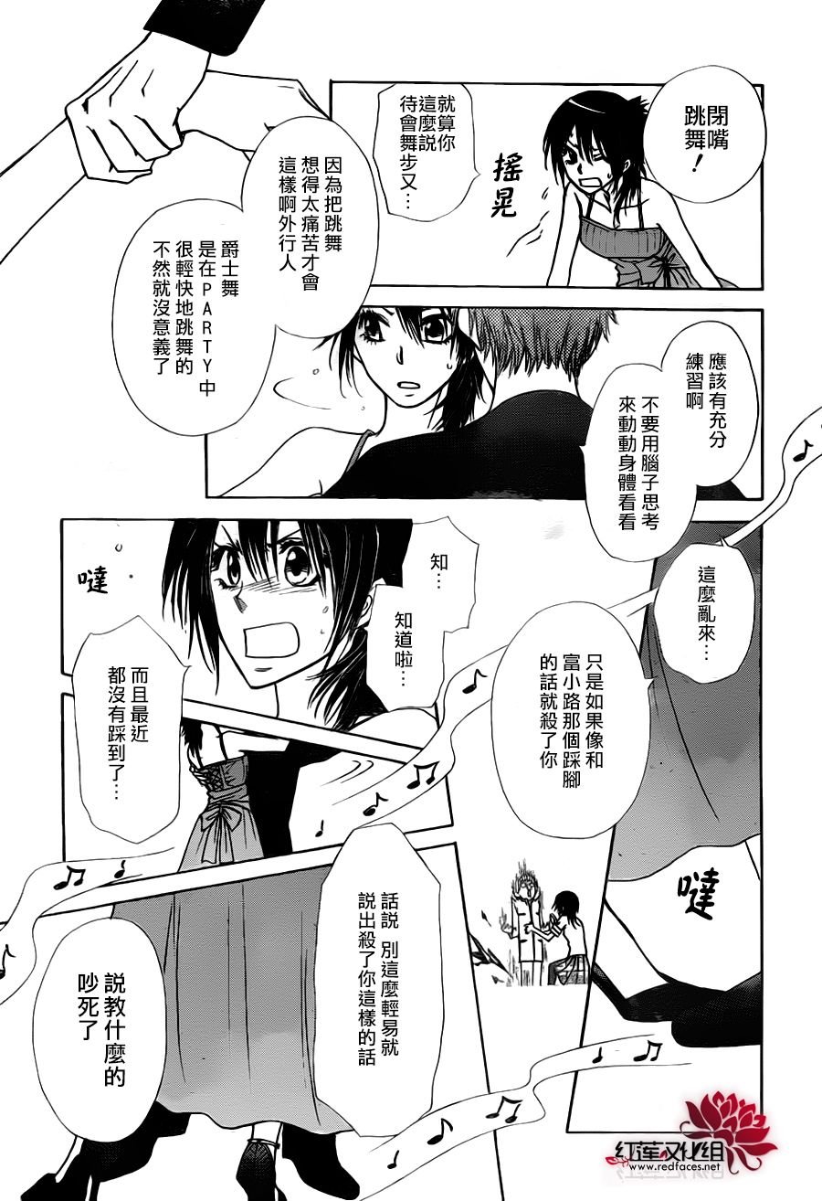 第76话