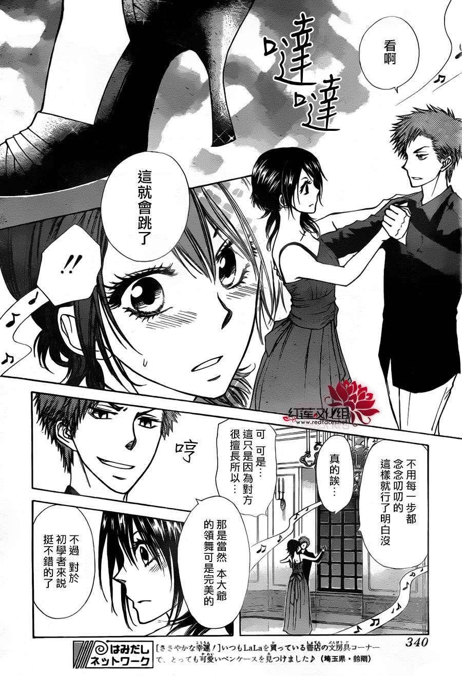 第76话