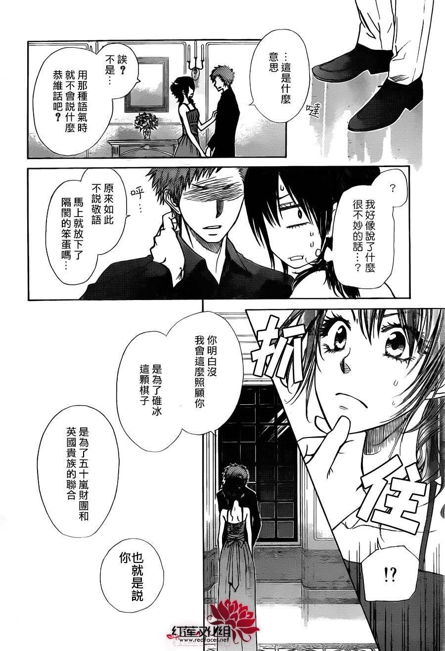 第76话