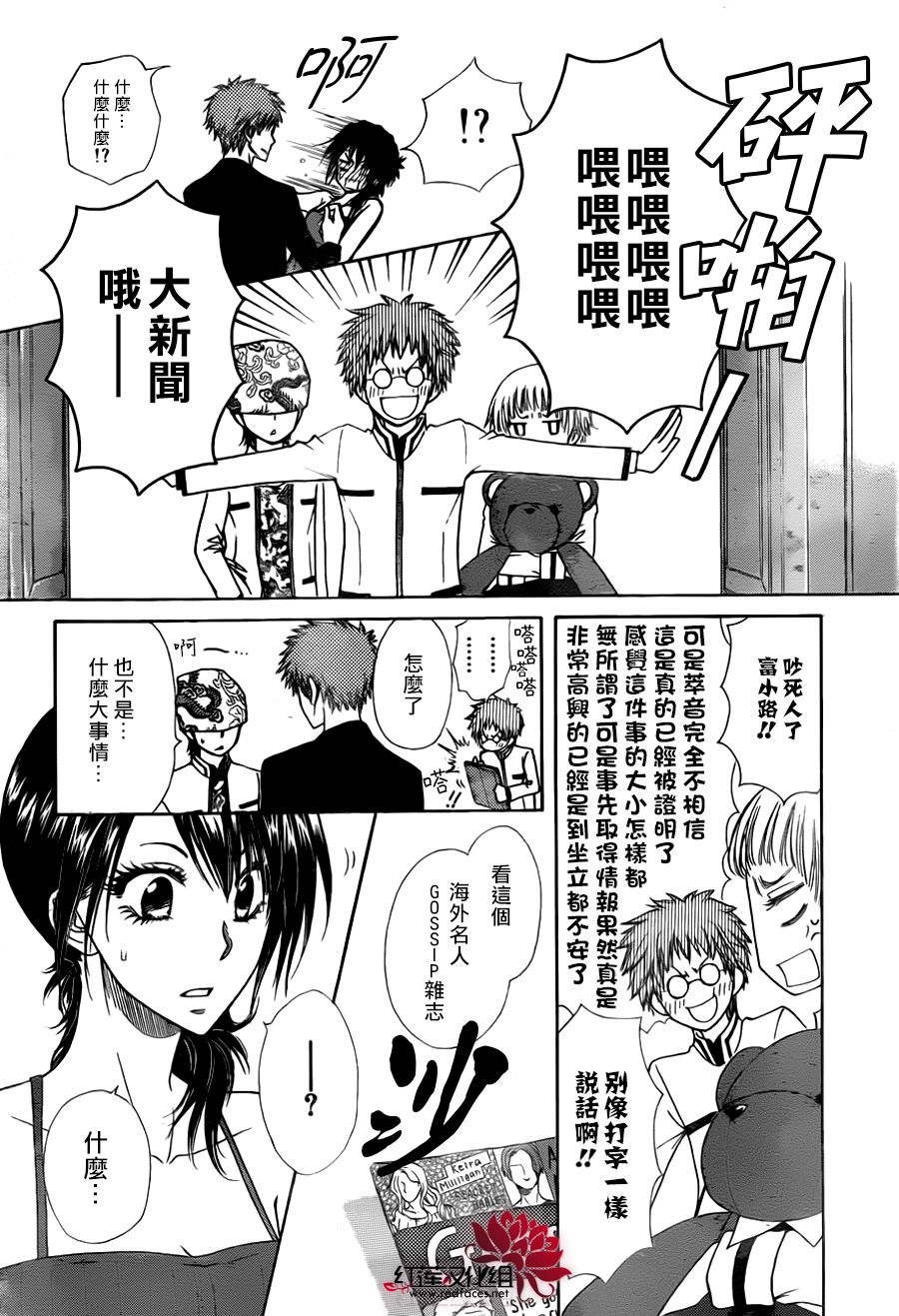 第76话