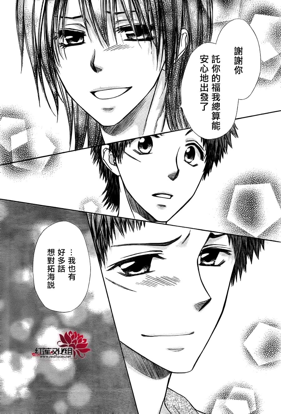 第77话