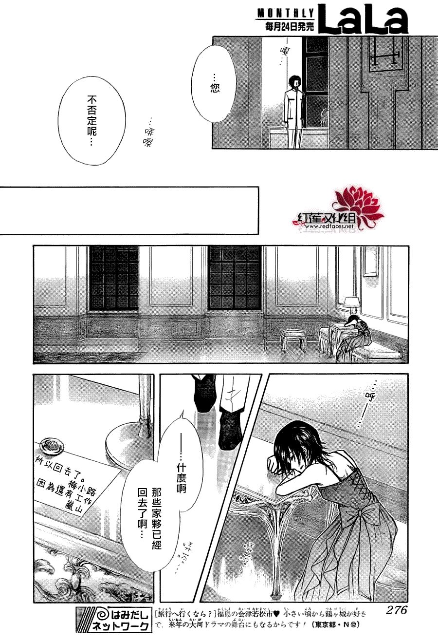 第77话