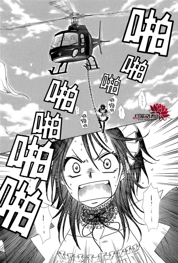 第78话